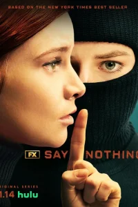  Ничего не говори  - главный постер